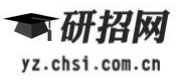 研招网